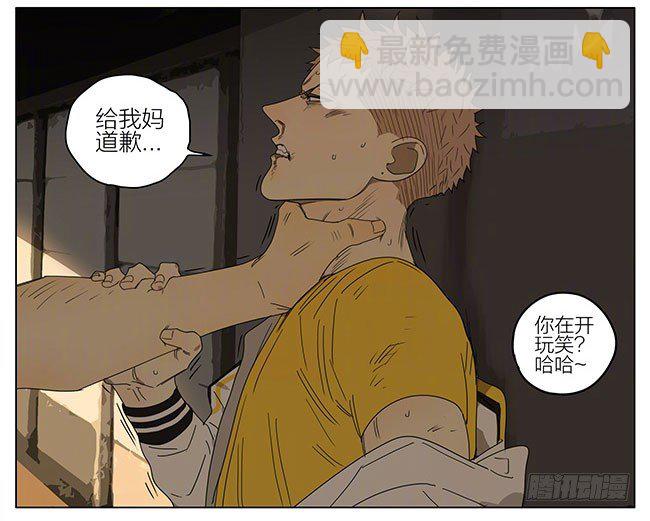 都别想走-第238话