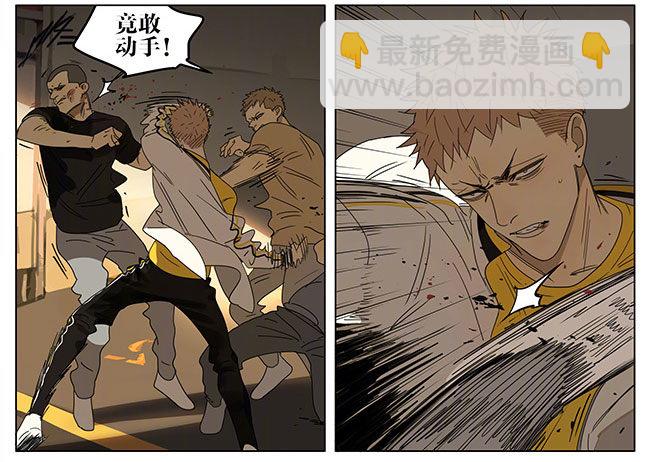都别想走-第238话