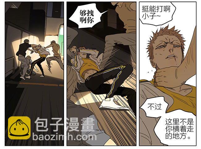 都别想走-第238话