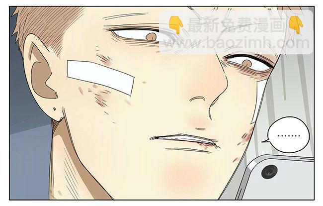 探望-第242话