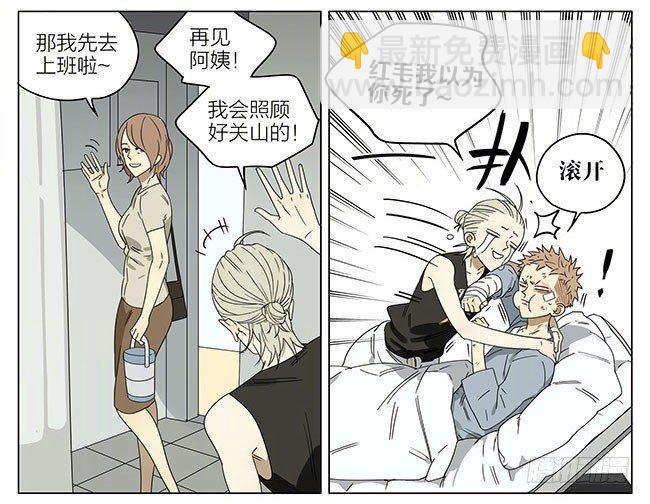 探望-第242话