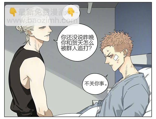 探望-第242话