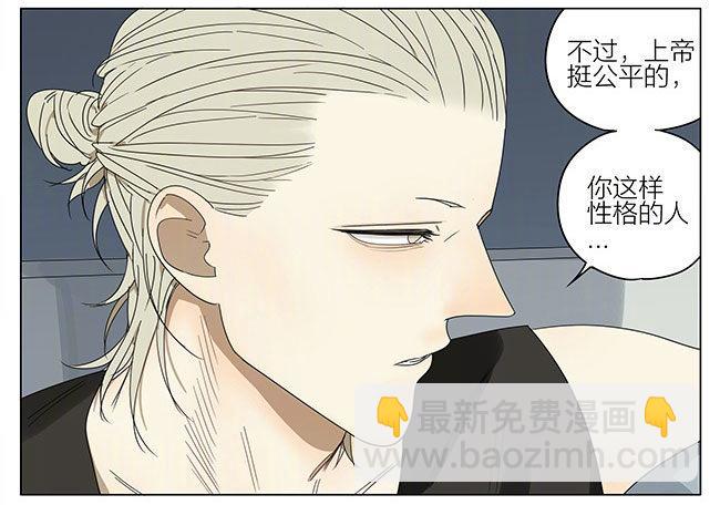 探望-第242话