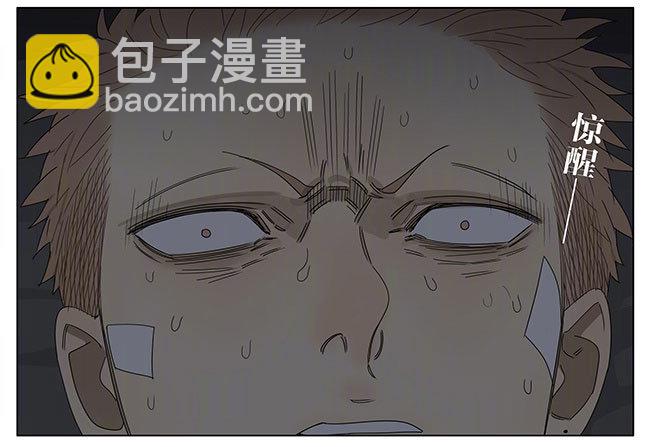 做梦-第246话