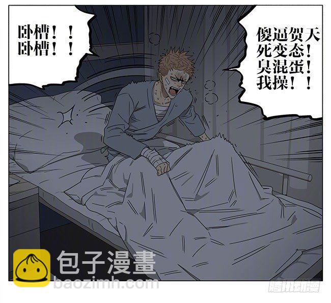 做梦-第246话
