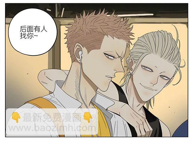 做梦-第246话