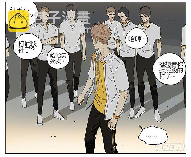 做梦-第246话