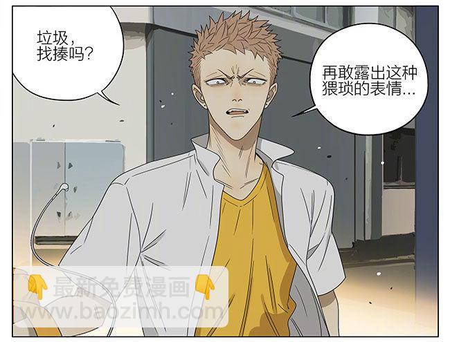 做梦-第246话