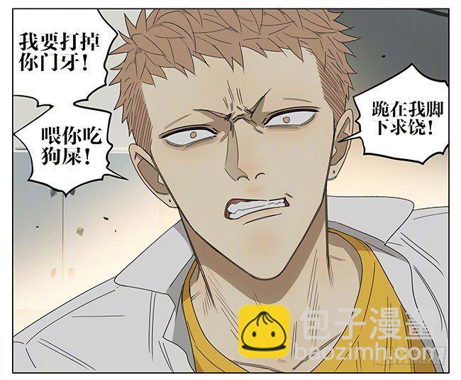 做梦-第246话