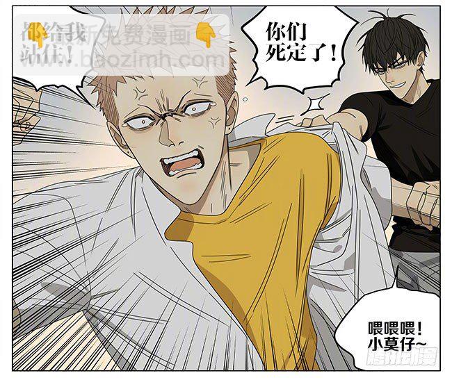 做梦-第246话
