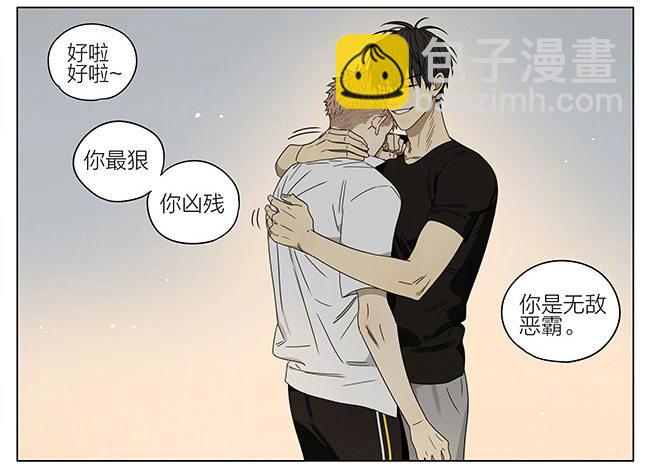 做梦-第246话