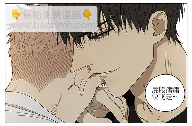 做梦-第246话