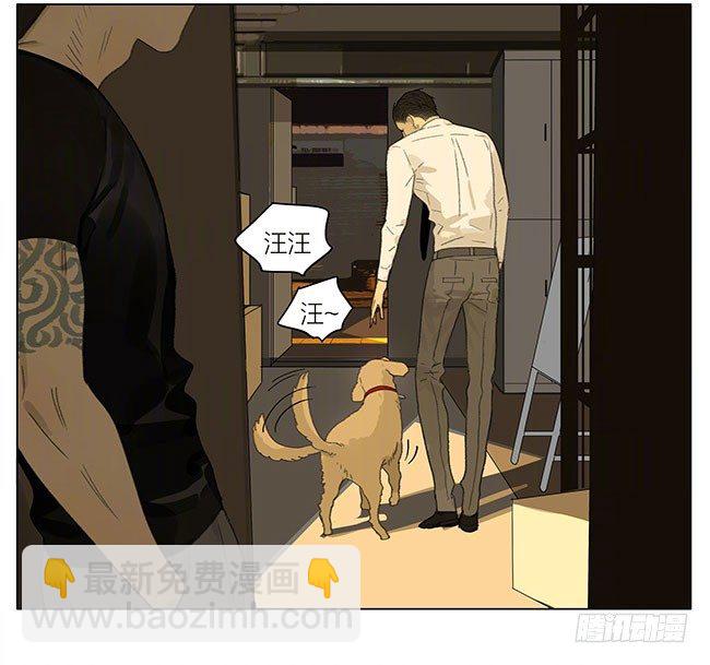 兄弟-第248话