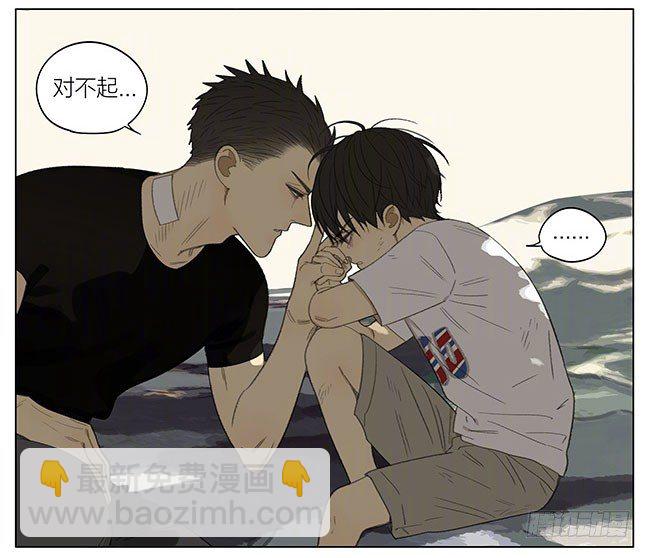兄弟-第248话