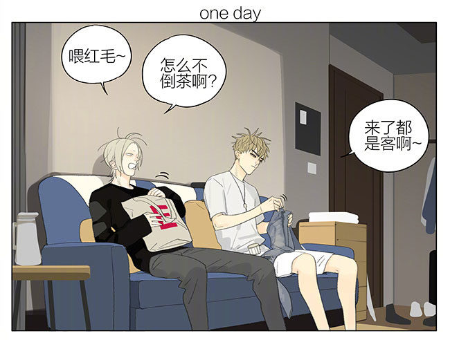 你回来了-第250话