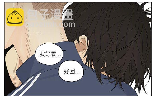 你回来了-第250话