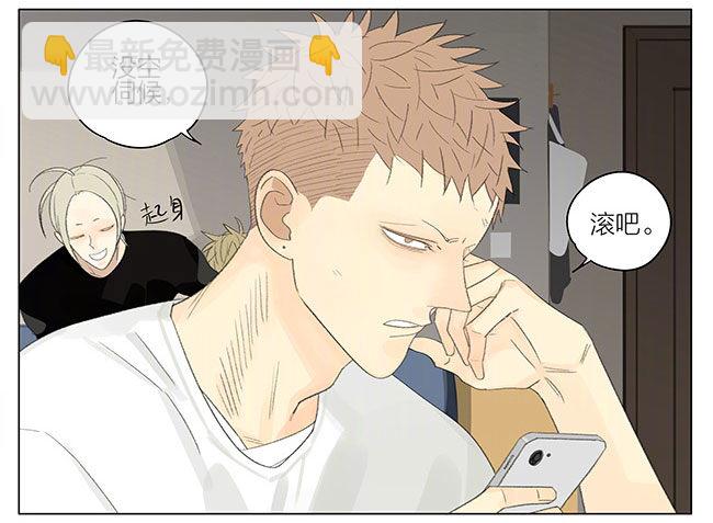 你回来了-第250话