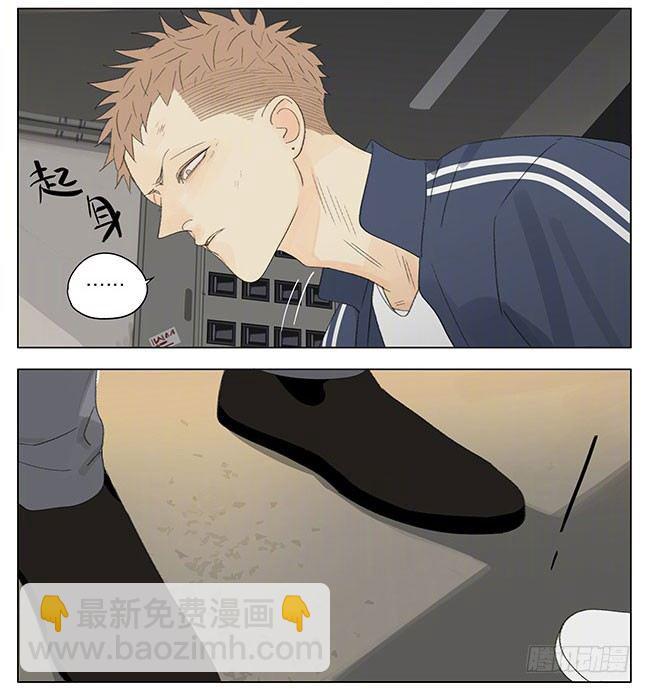 你回来了-第250话