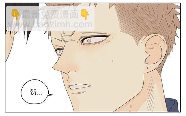 你回来了-第250话