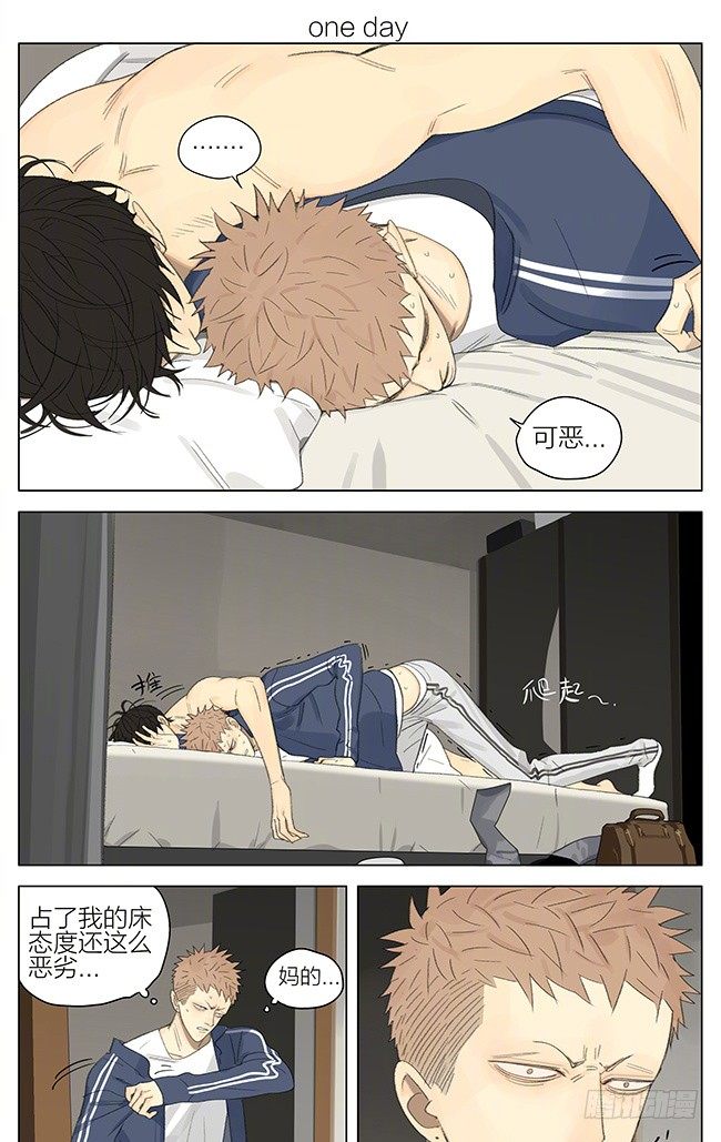 可疑-第252话