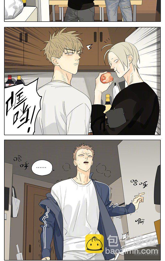 可疑-第252话