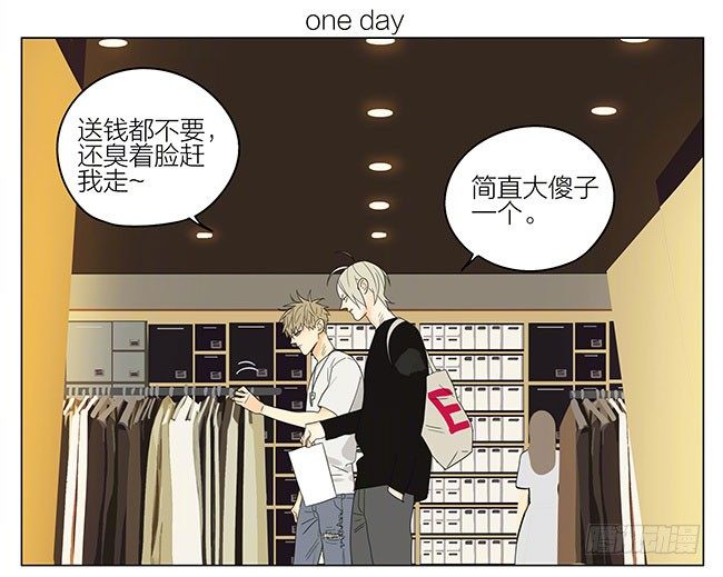 逛街-第254话