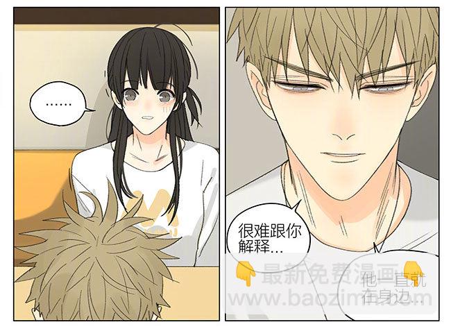 逛街-第254话