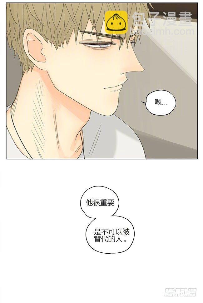 逛街-第254话