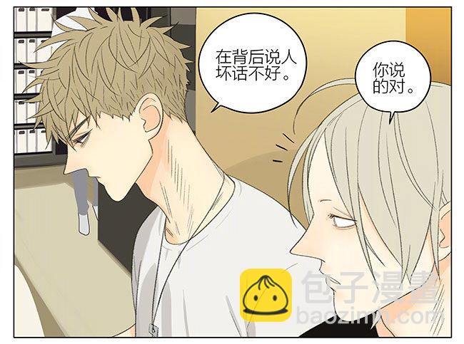 逛街-第254话
