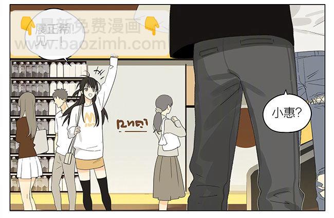 逛街-第254话