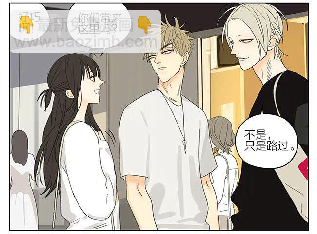 逛街-第254话