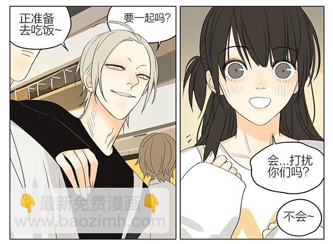 逛街-第254话