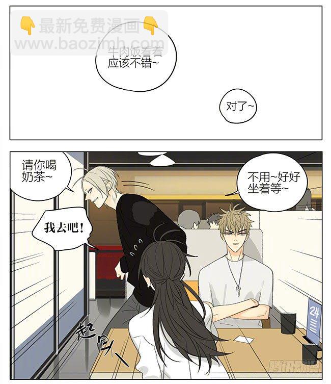逛街-第254话