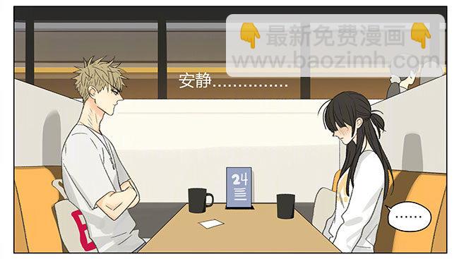 逛街-第254话