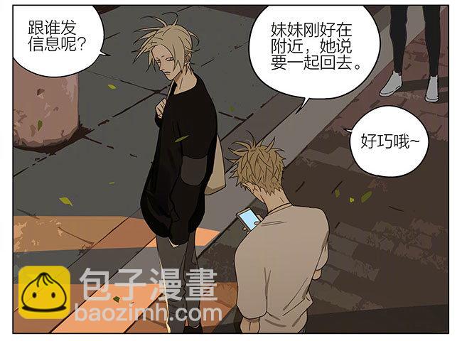 一起回家-第258话