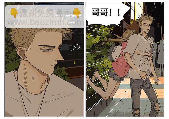 一起回家-第258话