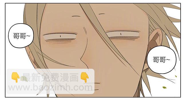 一起回家-第258话