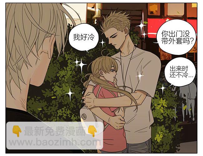 一起回家-第258话