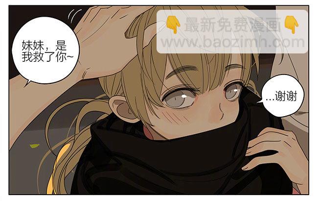 一起回家-第258话