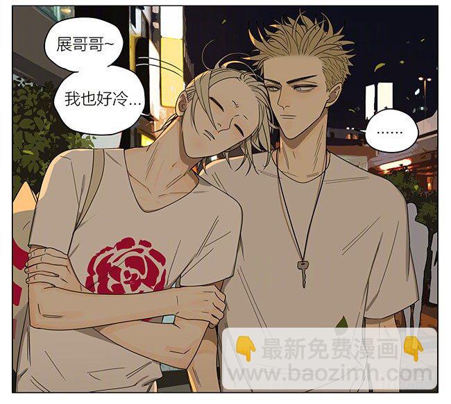 一起回家-第258话