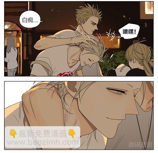 一起回家-第258话