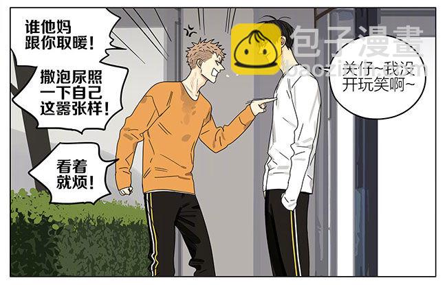 成绩-第260话