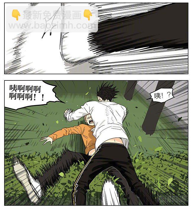 成绩-第260话