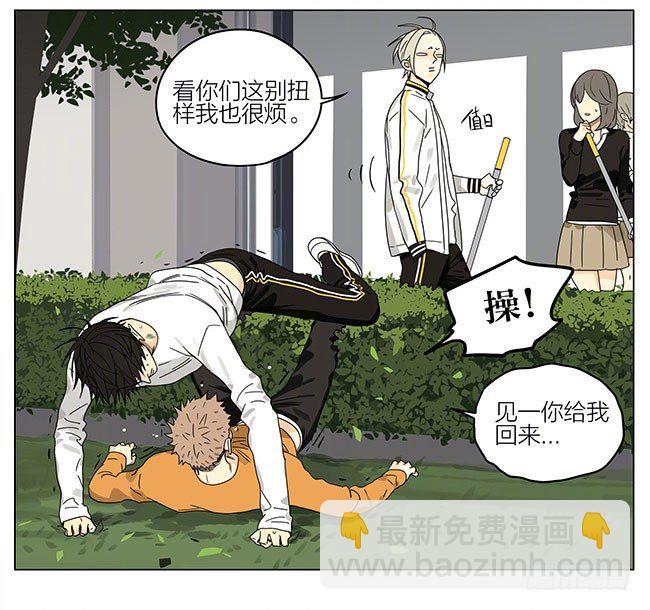 成绩-第260话