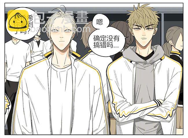 成绩-第260话