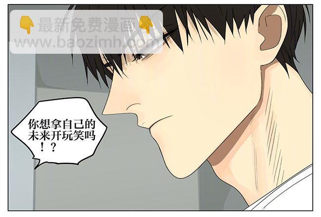 成绩-第260话