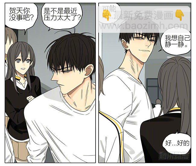成绩-第260话