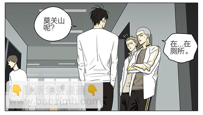 成绩-第260话