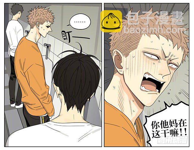 成绩-第260话