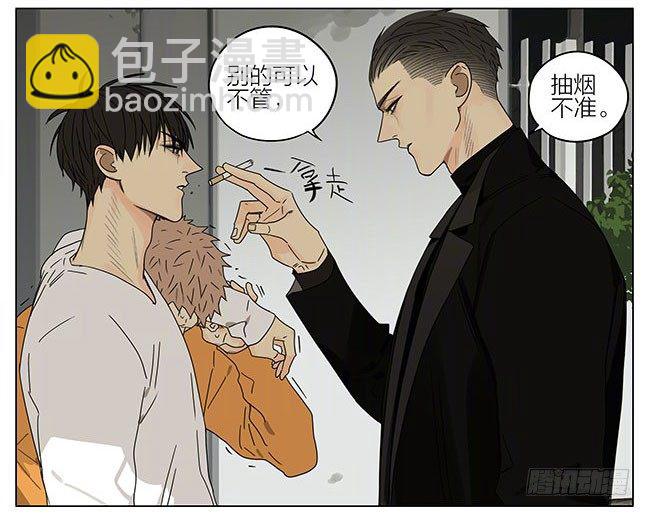 见家长-第262话